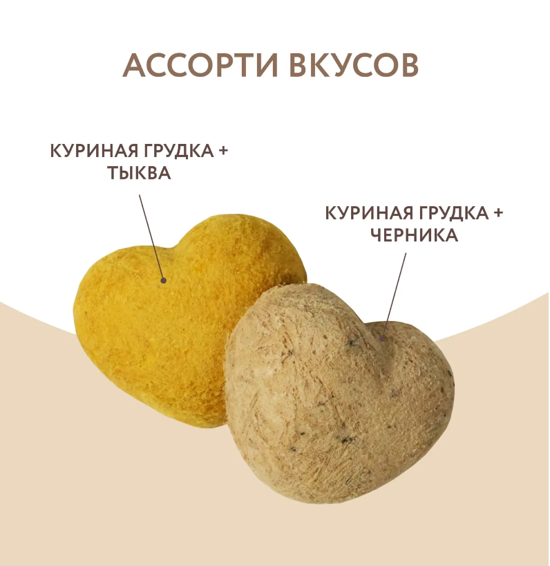 Лакомство Мнямс для собак и щенков с 4 месяцев "Фросты" из курицы. Размер S (1 шт)