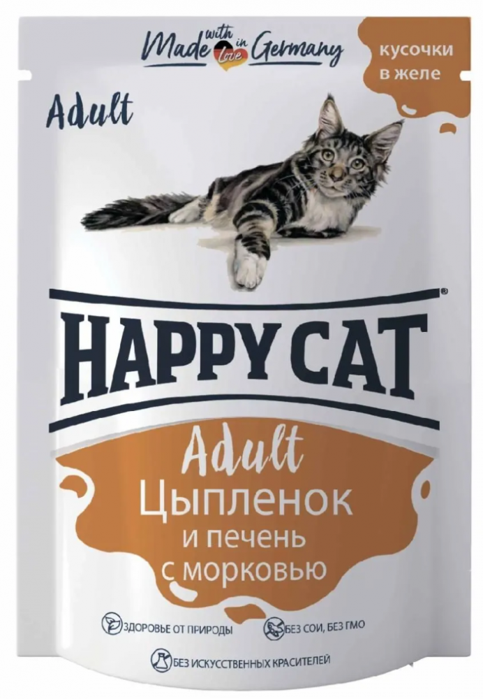 Консерва Happy Cat Цыпленок и печень с морковью для кошек: ЖЕЛЕ 85 г пауч