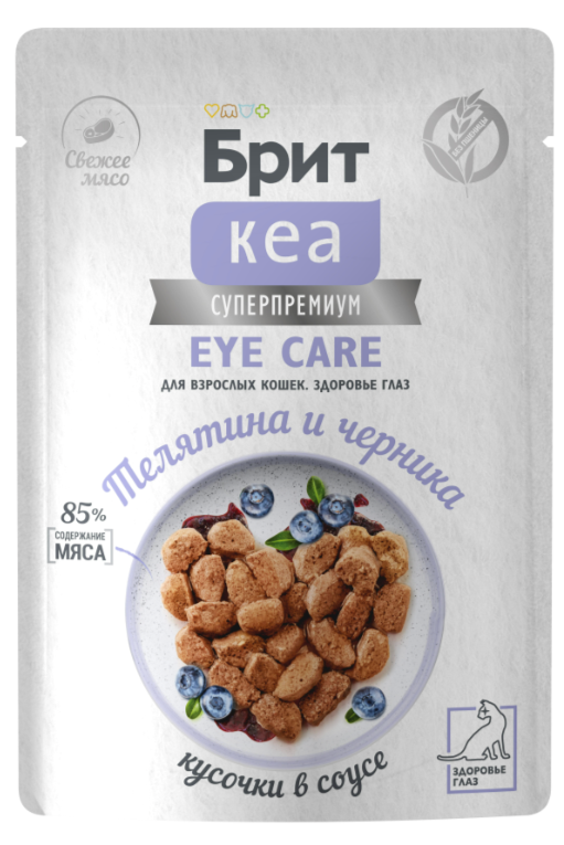 БРИТ КЕА, Пауч с Телятиной и Черникой для кошек для здоровья глаз: СОУС 85 г