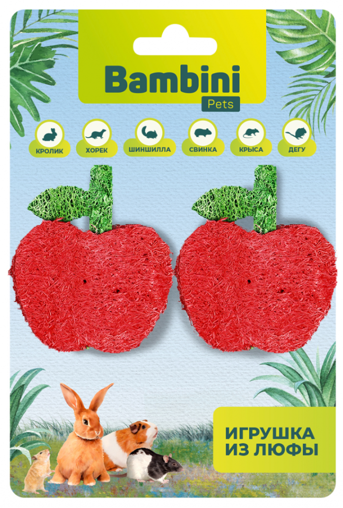 Игрушка Bambini Pets для грызунов "Яблочки" из люфы. Количество 2 шт