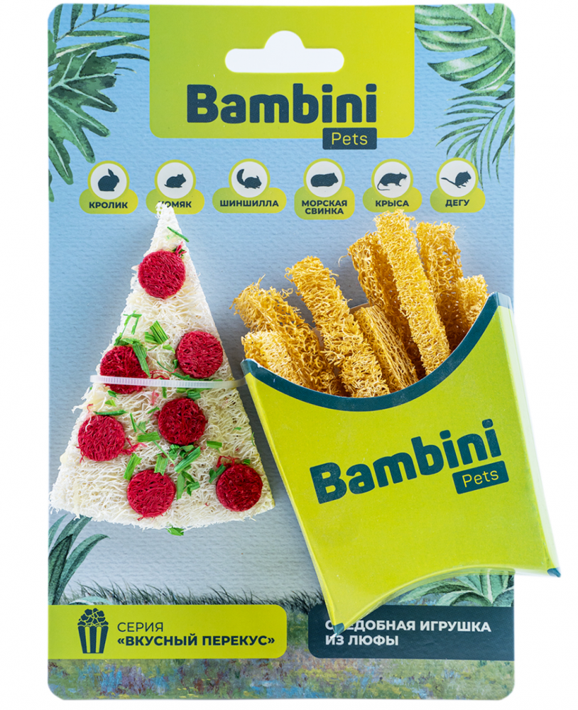 Игрушка Bambini Pets для грызунов "Пицца и картофель фри" из люфы. Количество 2 шт