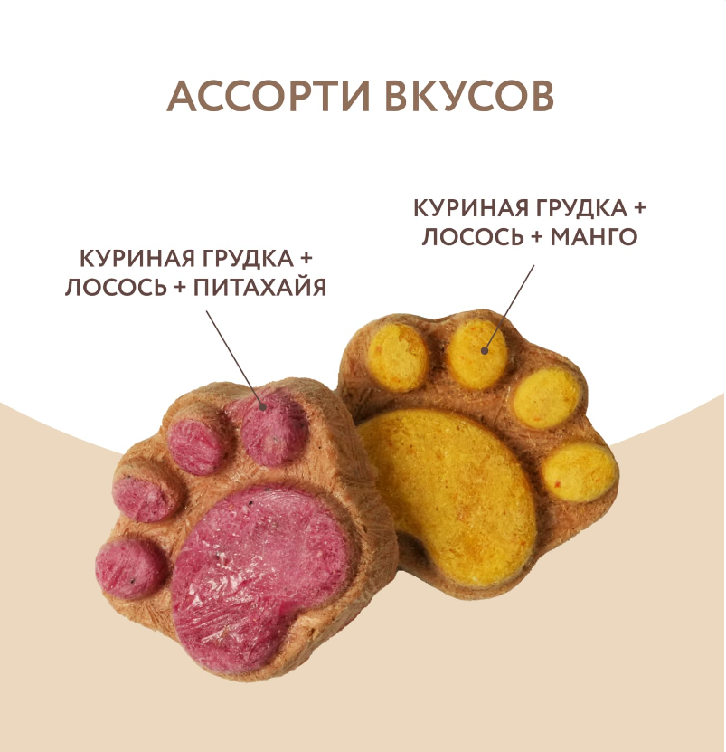 Лакомство Мнямс для собак и щенков с 4 месяцев "Фросты" с лососем. Размер М (1шт).