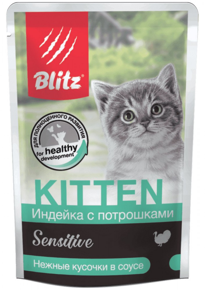 Blitz: влажный корм котят &laquo;Индейка с потрошками&raquo; &mdash; нежные кусочки в соусе 85 г