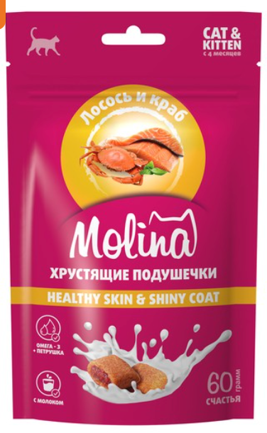 Лакомство Молина Хрустящие подушечки Скин с начинкой из лосося и краба для кошек и котят 60 г