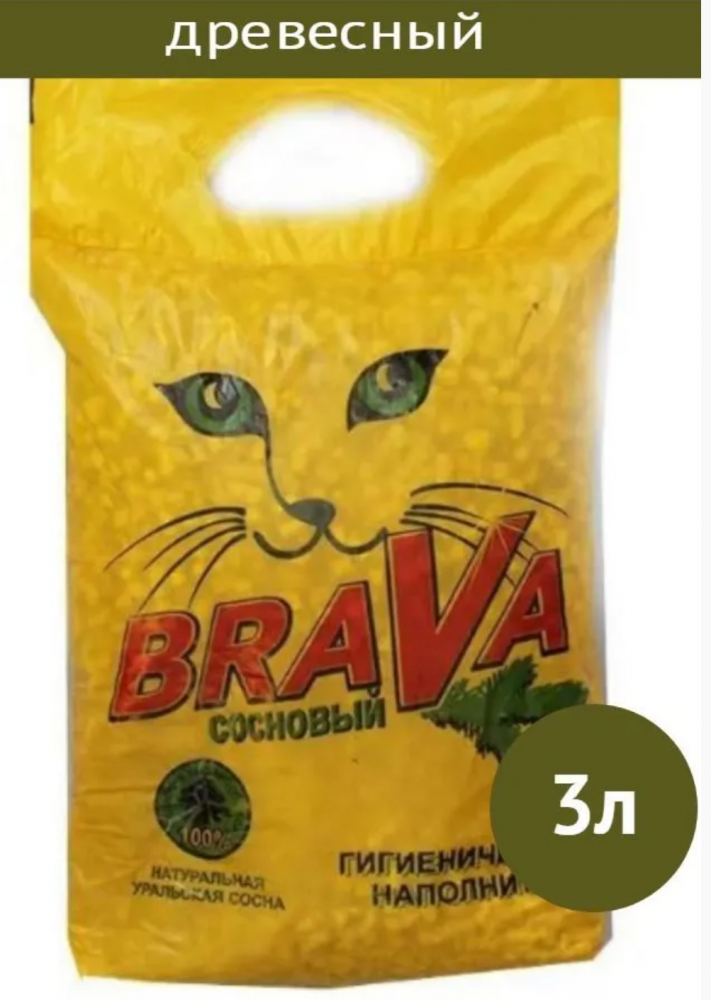 Наполнитель Brava 3л Сосновый ЭКО