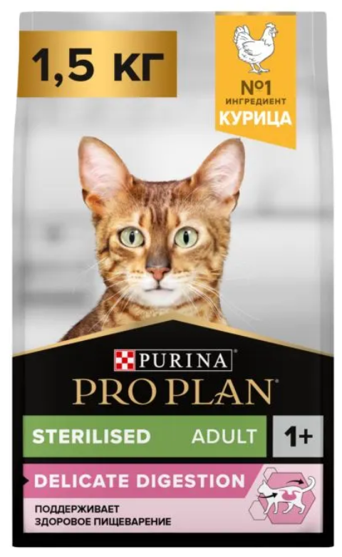 Корм Purina Pro Plan Sterilised при стерилизации c чувствительным пищеварением с курицей 1,5 кг