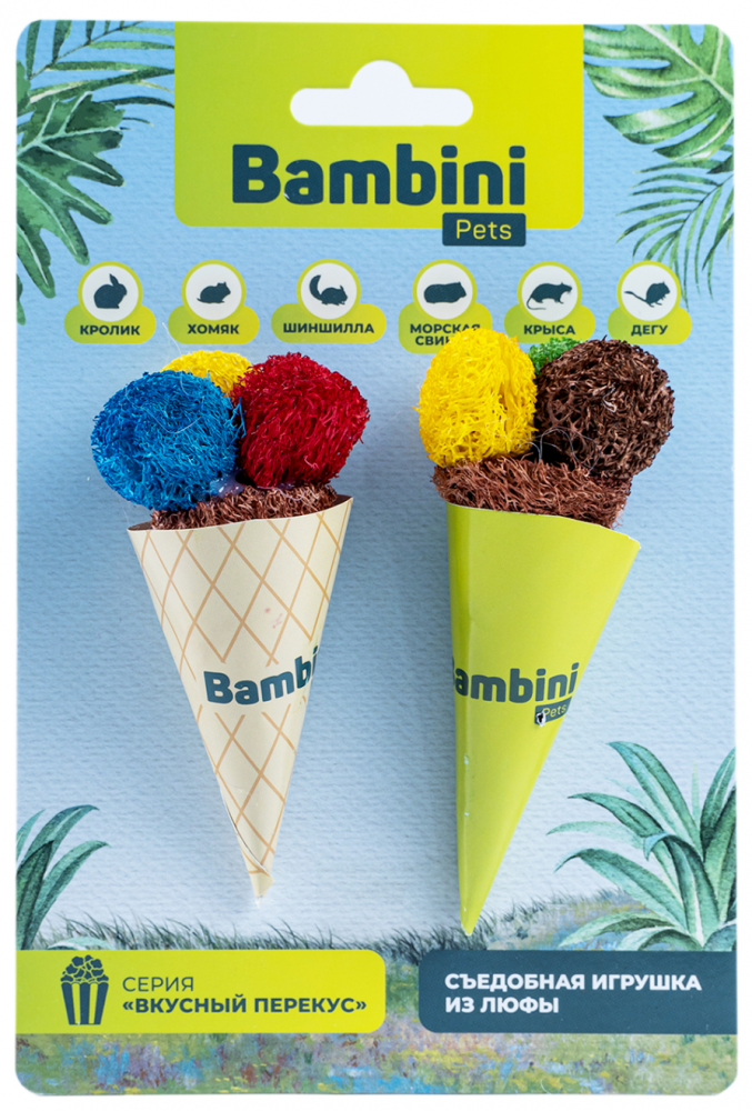 Игрушка Bambini Pets для грызунов "Мороженое рожок" из люфы. Количество 2 шт