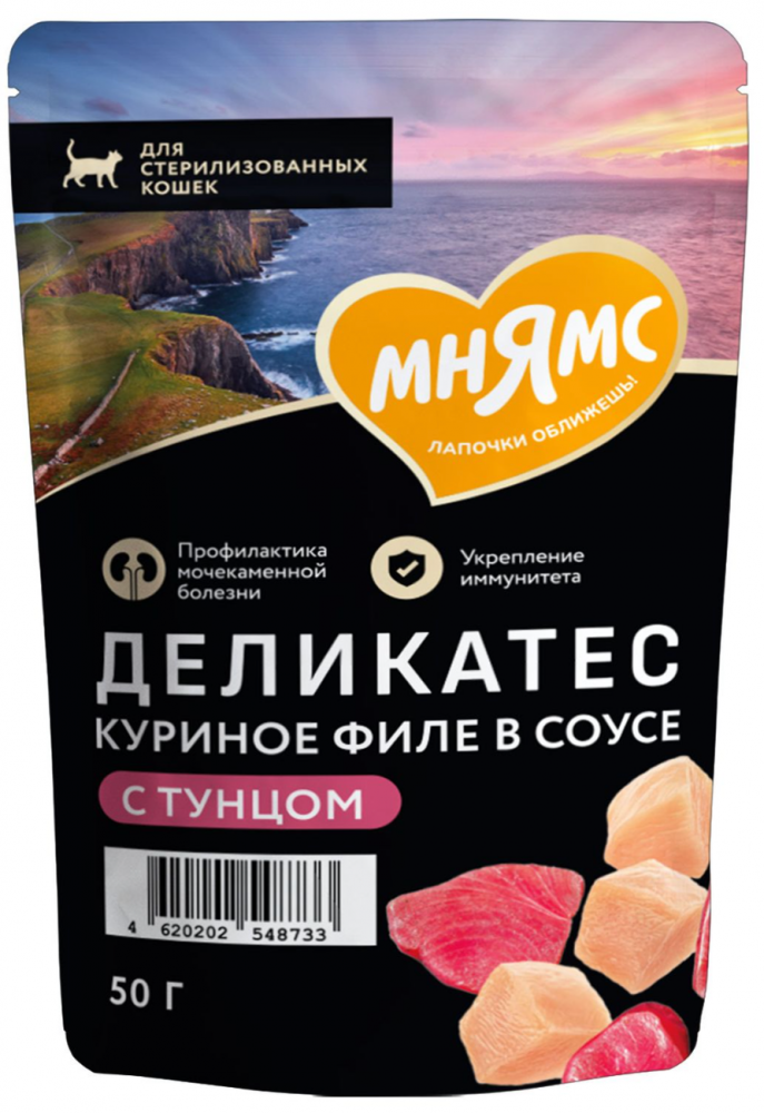 Паучи Мнямс Деликатес Стерил Куриное филе с тунцом для кошек 50 г: СОУС