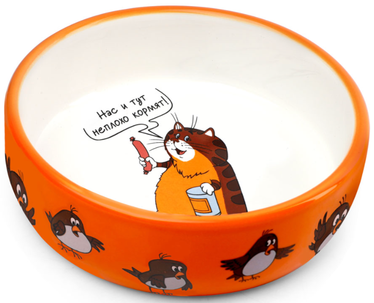Triol СОЮЗМУЛЬТФИЛЬМ Миска для животных керамическая "Сытый кот", 0.35л