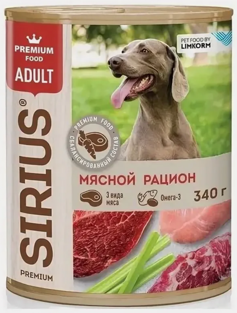 Консерва Sirius Мясной рацион для собак 850 г: ФАРШ