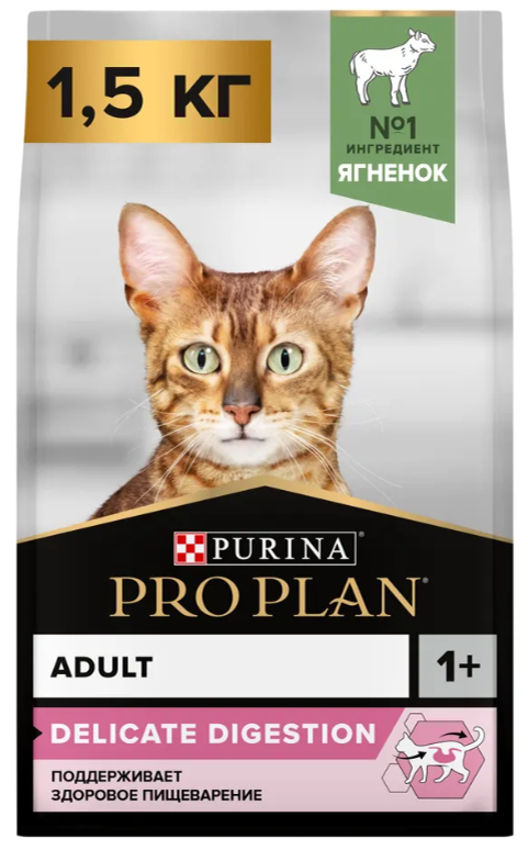 Корм PRO PLAN Delicate с ягненком с чувствительным пищеварением для кошек 1,5 кг