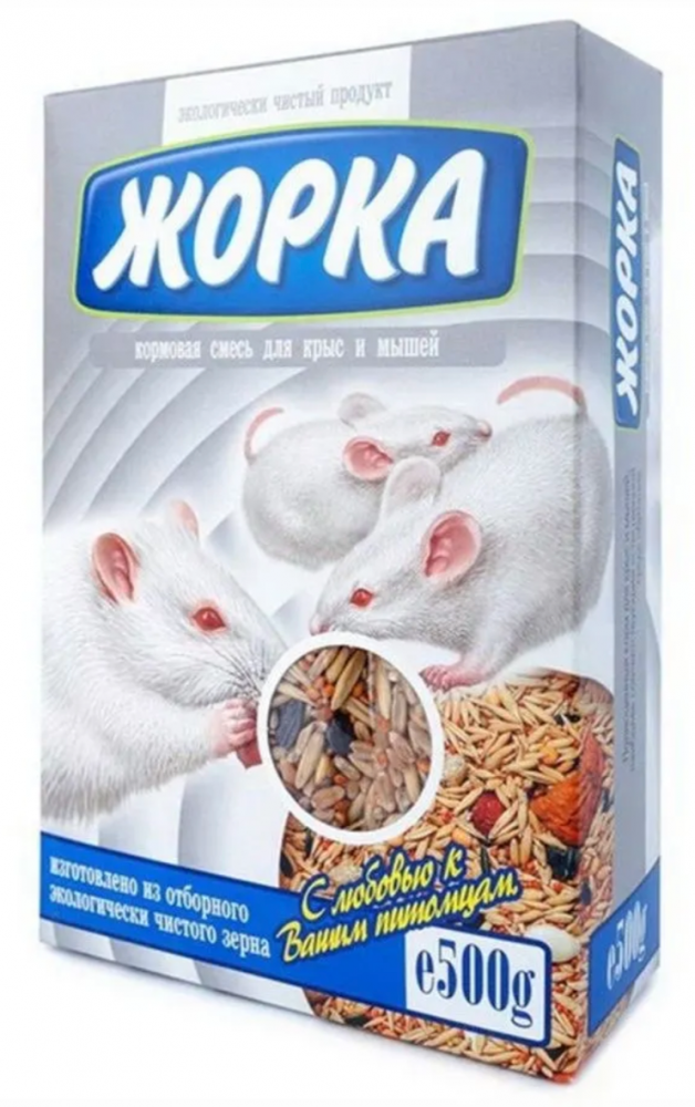 Жорка корм для крыс и мышей 450 г