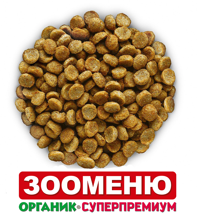 Корм сухой для кошек Зооменю РАЗВЕСНОЙ с индейкой &quot;Профилактика МКБ&quot; 1 кг