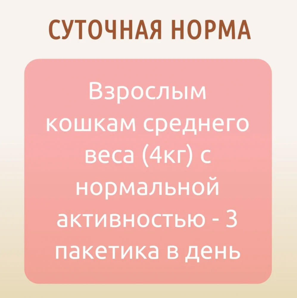 Влажный корм Мнямс Кусочки в соусе с лососем для стерилизованных кошек 85 г