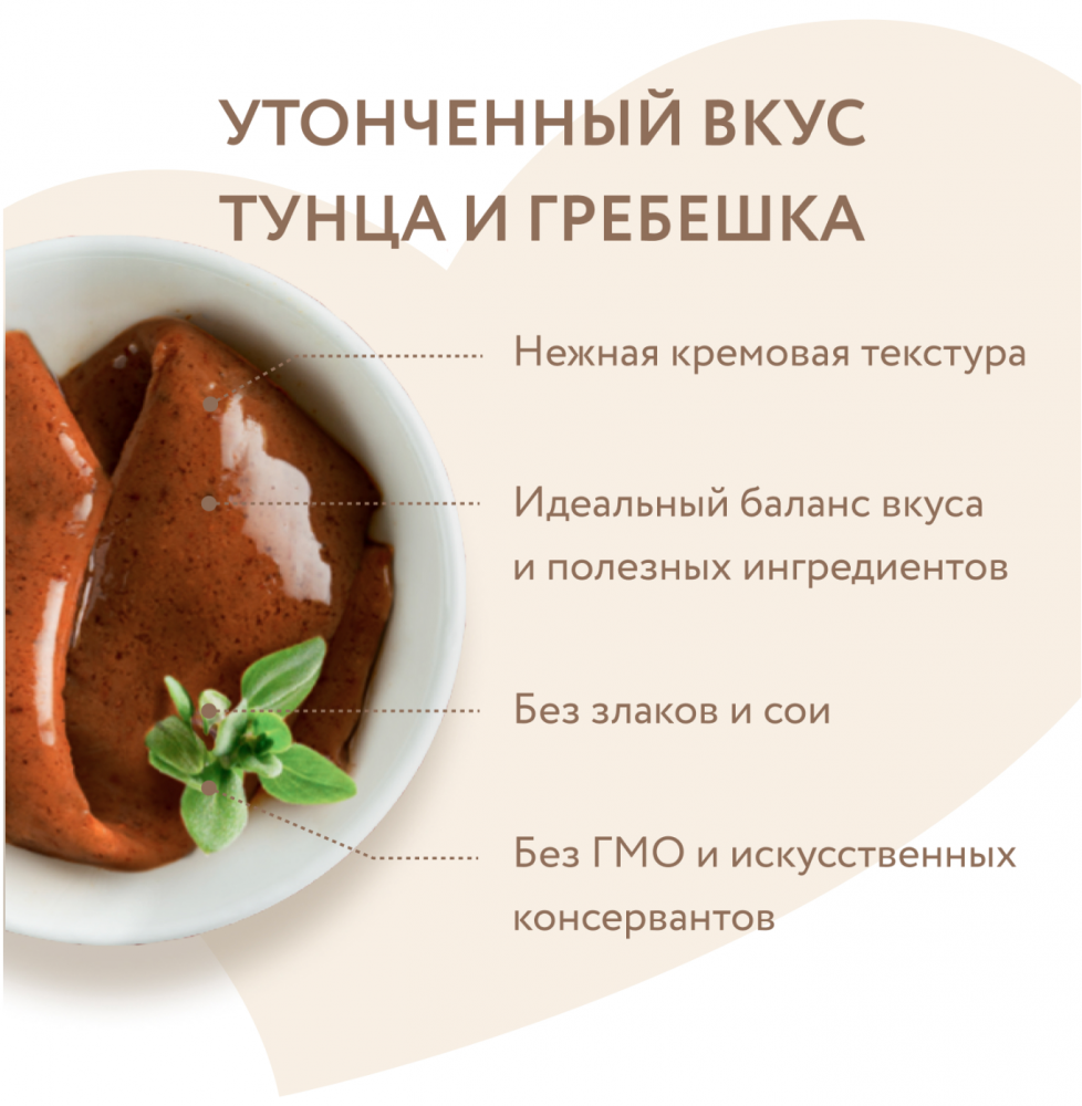 Лакомство для кошек Мнямс Крем с курицей 15г 4шт