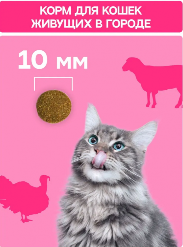 Корм MOLINA CAT Вывод шерсти с курицей для кошек