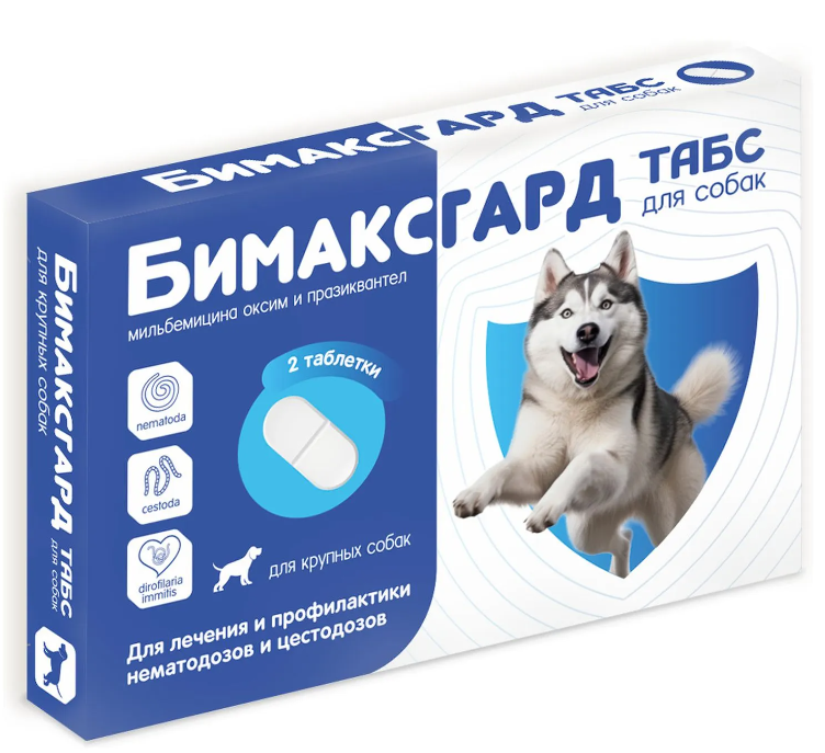 Бимаксгард&reg; ТАБС для крупных собак, 2 таб