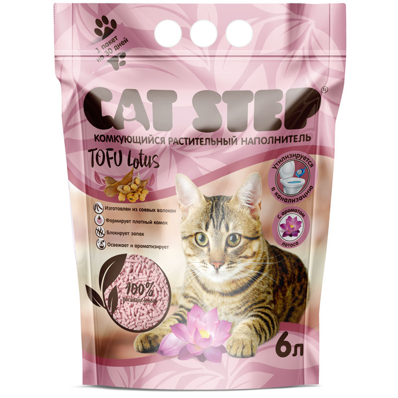 Наполнитель для кошачьих туалетов Cat Step Tofu Lotus ,растительный комкующийся