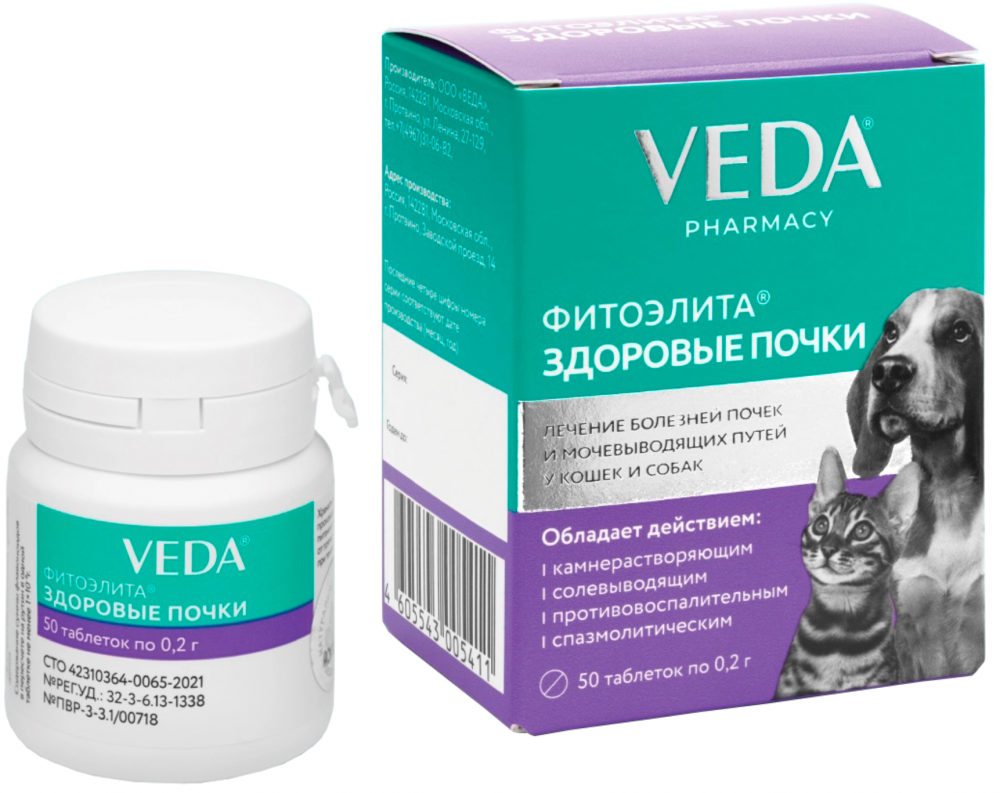 Препарат для кошек и собак Veda Фитоэлита Здоровые почки 0.2г 50таблеток