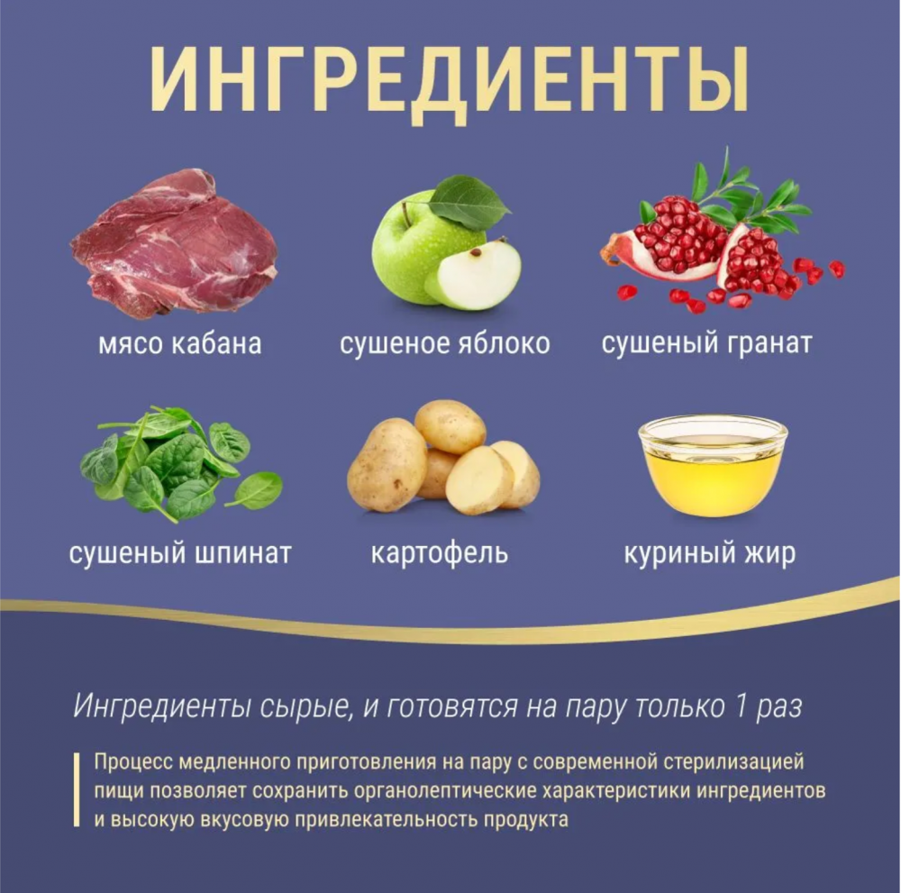 Корм для кошек Farmina N&D беззерновой, с кабаном и С яблоком