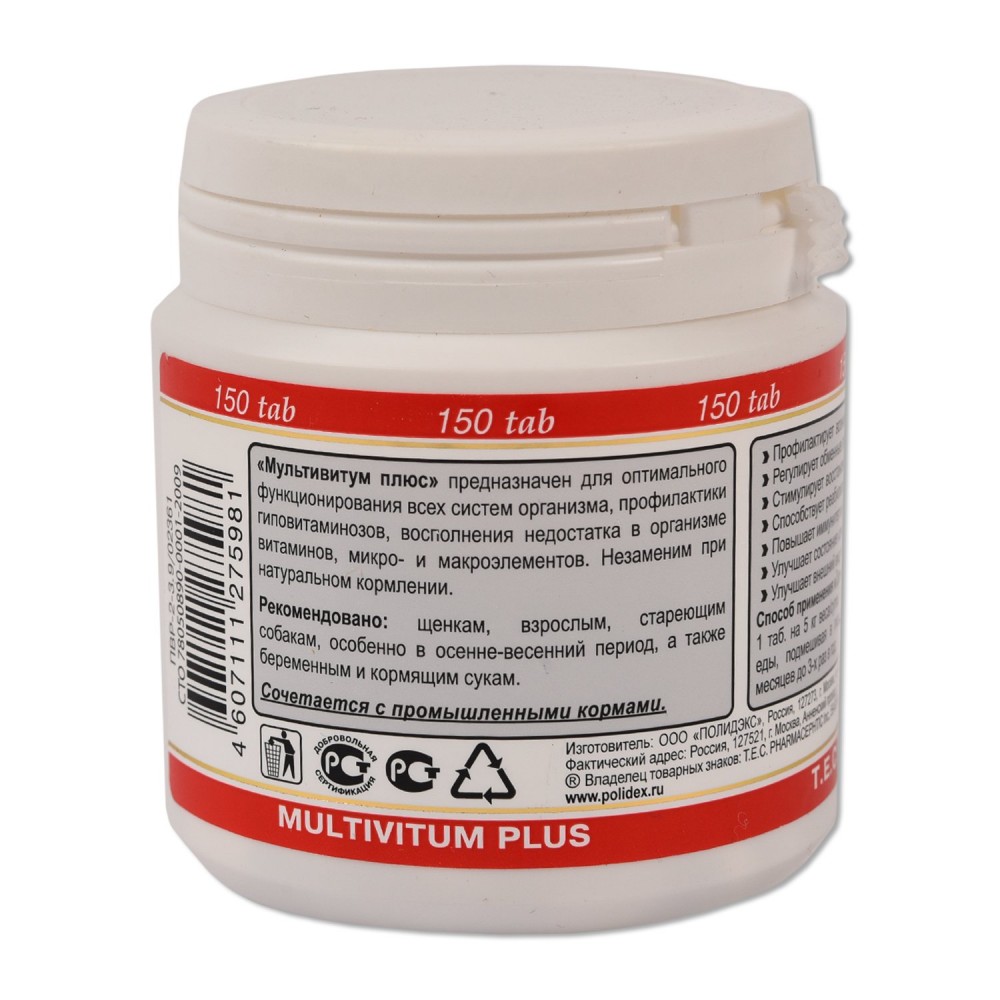 Polidex Multivitum plus поливитаминно-минеральный комплекс для собак, 150 таб. (1 таб. на 5 кг массы тела), 130 г