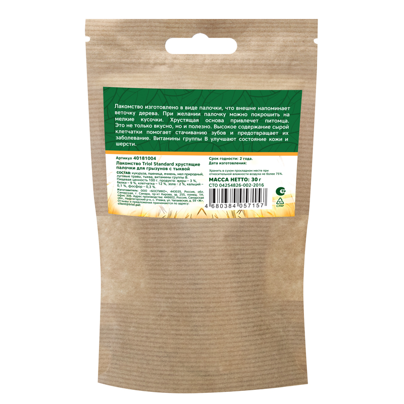 Лакомство Триол хрустящие палочки для грызунов с тыквой, 30г, Тriol Standard