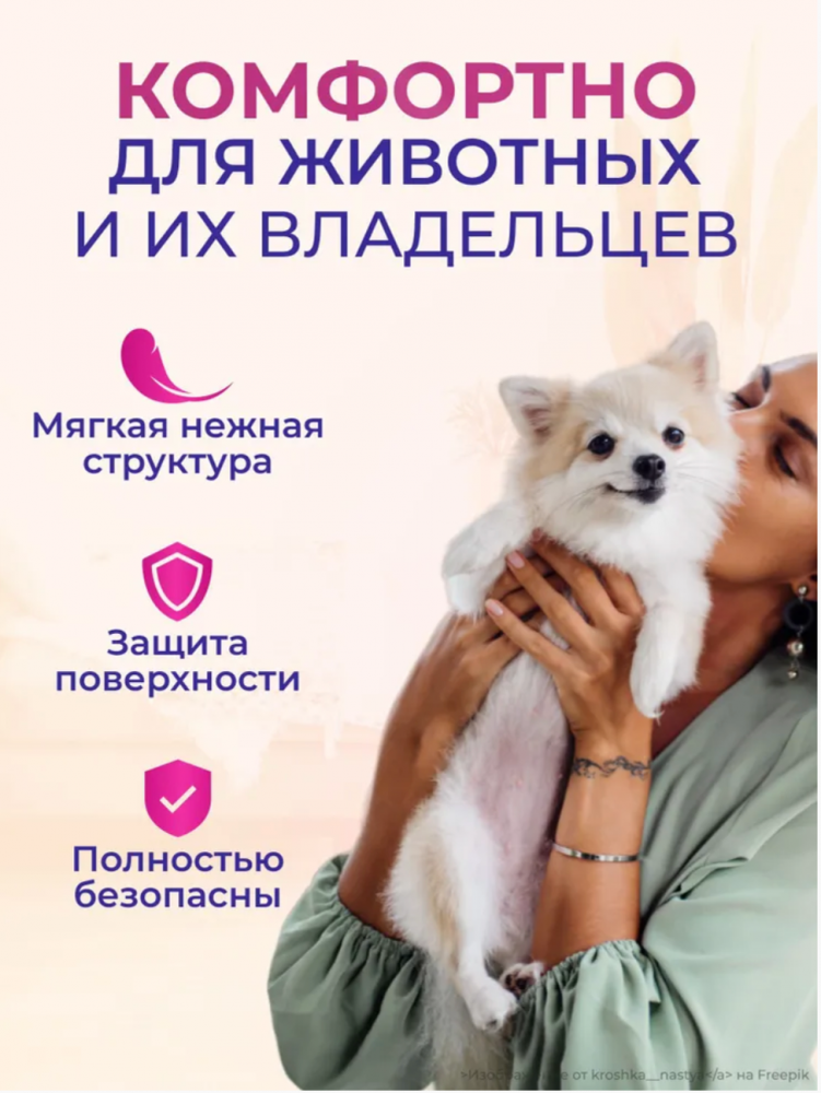 Пеленки (Hakase Arekkusu) Коврики для животных 33*45,12шт