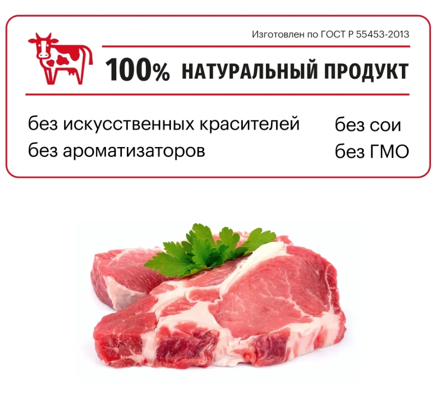 Корм Karmy MEDIUM  ADULT -Телятина. Корм для взрослых собак средних пород