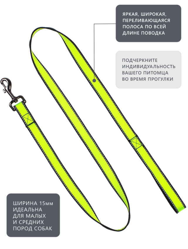 Поводок Персилайн LOOK нейлон св/от 25" 3м PerseiLine ПНЛ-253