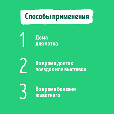 Smart Dog Впитывающие пеленки для собак 60х90, 5 шт