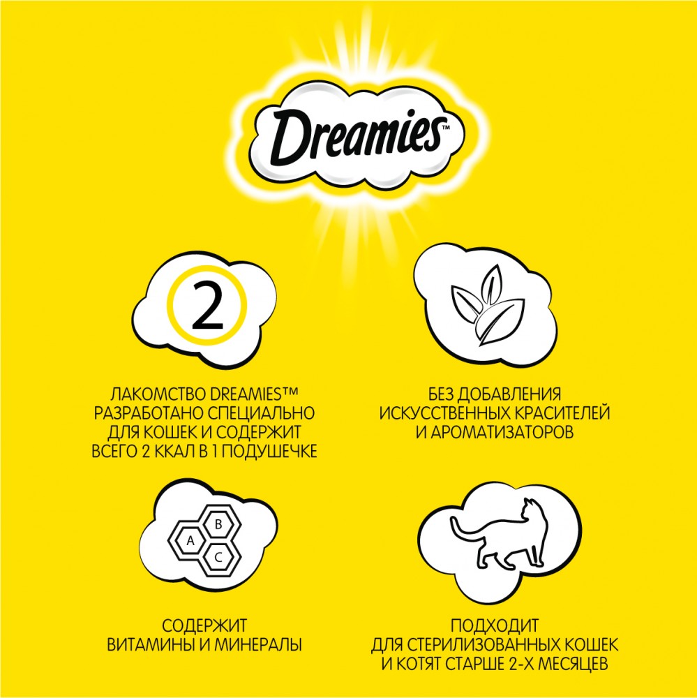 Лакомство Dreamies подушечки с ЛОСОСЕМ для кошек 60 г