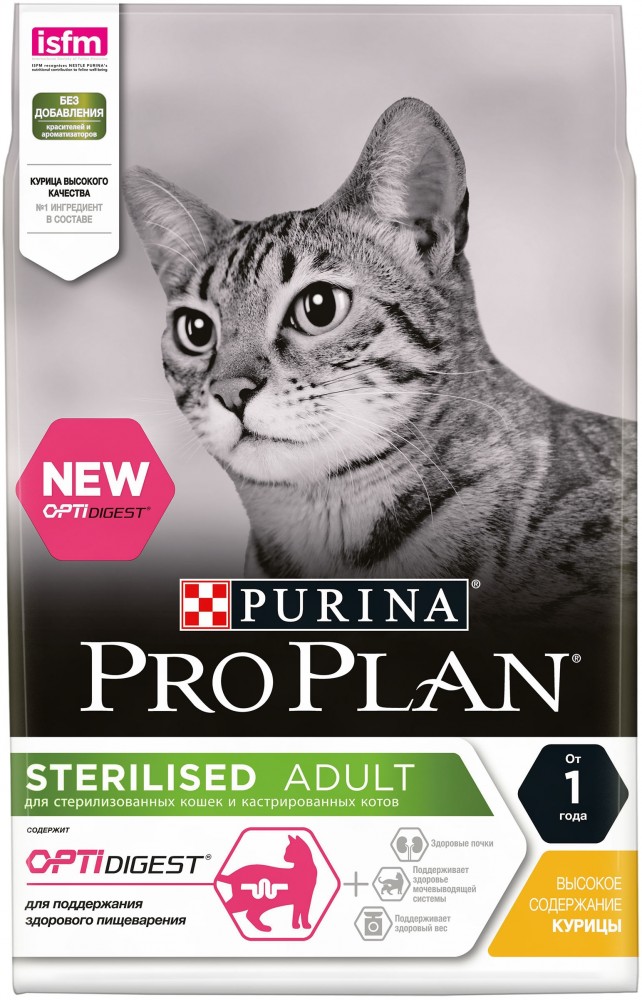 Корм Purina Pro Plan Sterilised Chicken при стерилизации c чувствительным пищеварением с курицей 10 кг