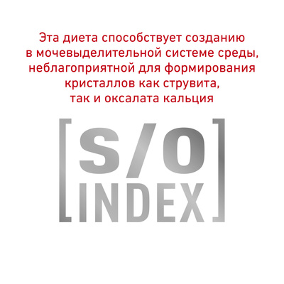 Корм Royal Canin (вет.корма) для собак малых пород с пищевой aллергией 1 кг